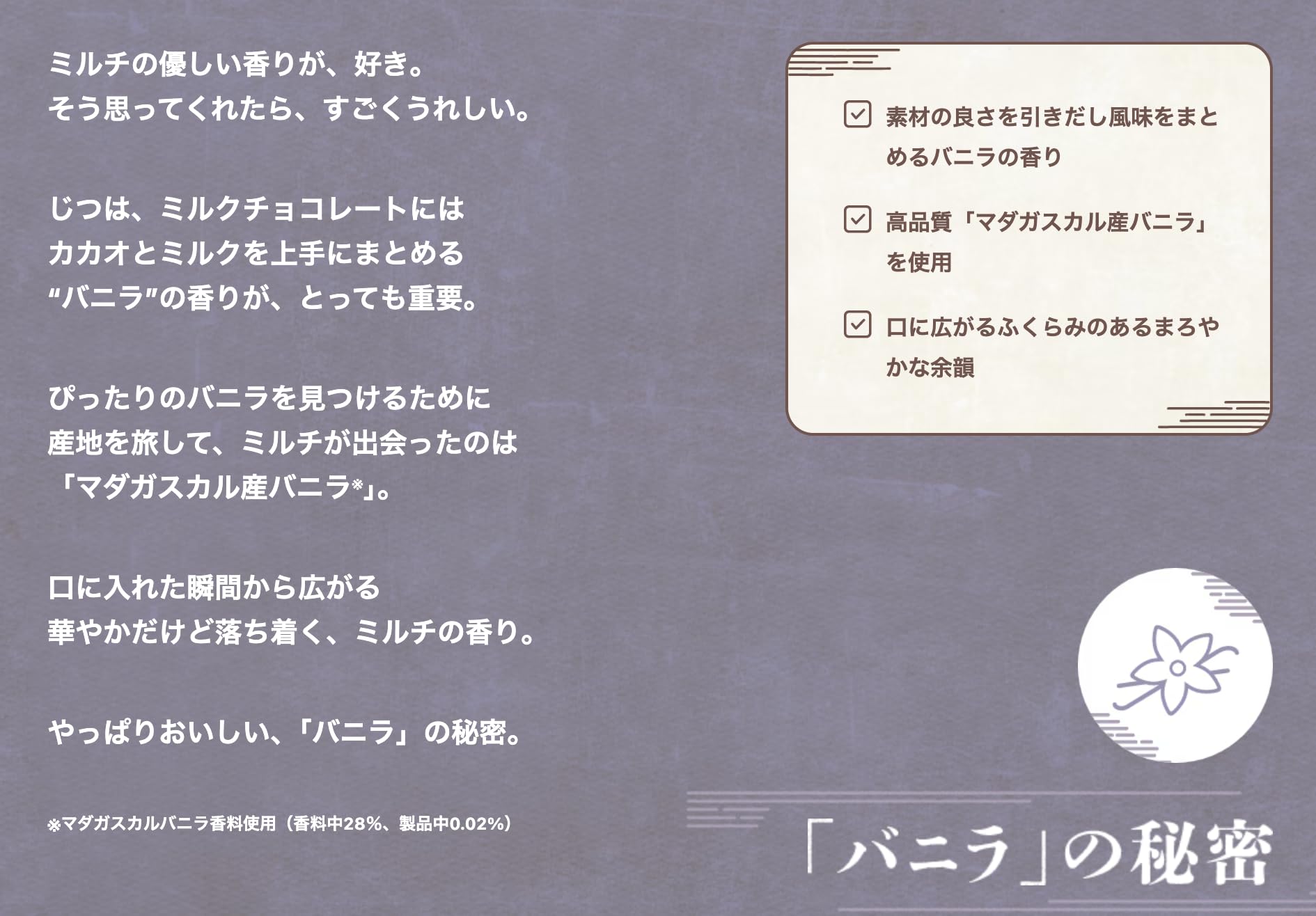Amazon | OKURUX [76枚/大容量パック] ミルクチョコレート 76枚入 ×1袋